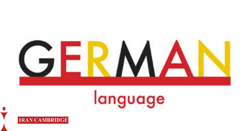 چرا آموزش زبان آلمانی ؟