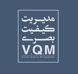 مدیریت کیفیت بصری (V.Q.M) چیست؟