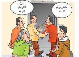 رها کردن مهرطلبی در بیست و یک هفته: هفته ۱ - تمرین نه گفتن