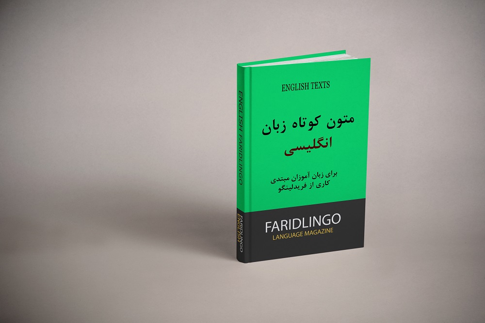 کتابچههای متون کوتاه و سادهی فریدلینگو از سطح A1 تا B2