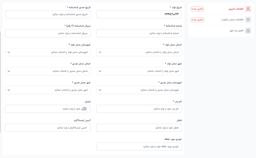 خدمات افتضاح پس از فروش فونیکس نمایندگی‌ پارکروان سیاسی مشهد و مرکزی
