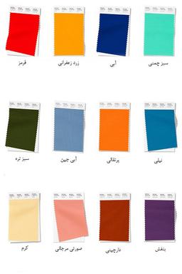 رنگ سال 2020 در طراحی دکوراسیون