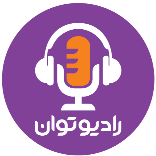 رادیوتوانی - ویرگول