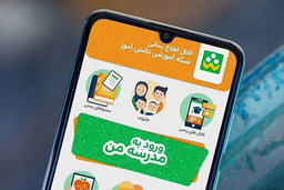فاجعه خاموش تعطیلی مدارس و آینده تاریک ایران