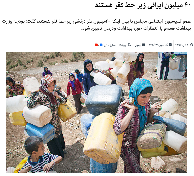 نه برق، نه آب، نه گاز، نه حتی هوا. دستاورد ایرانیان زیر سایه حکومت...