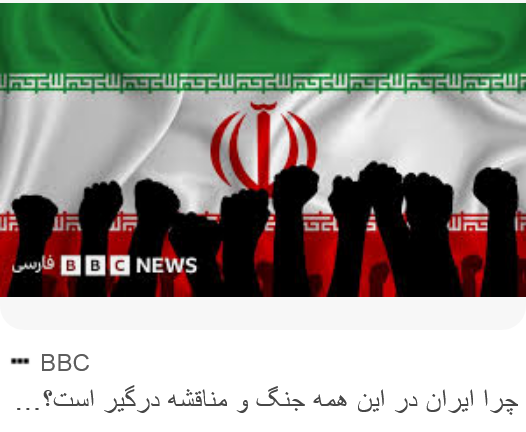 چرا ایران در این همه جنگ و مناقشه درگیر است؟