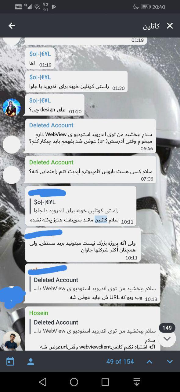 راست میگه باید بذاریم دم بکشه?