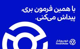 اکانت شما تا ۷ روز به صورت رایگان به حرفه‌ای ارتقا یافت!