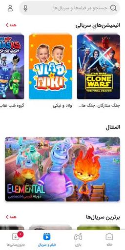 مرگ اقتصاد دیجیتال وابسته به ترافیک فروشی نزدیک است.