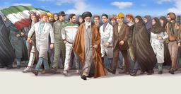 درختواره بیانیه گام دوم انقلاب