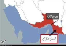 جیش الظلم و  توسعه راهبردی مکران