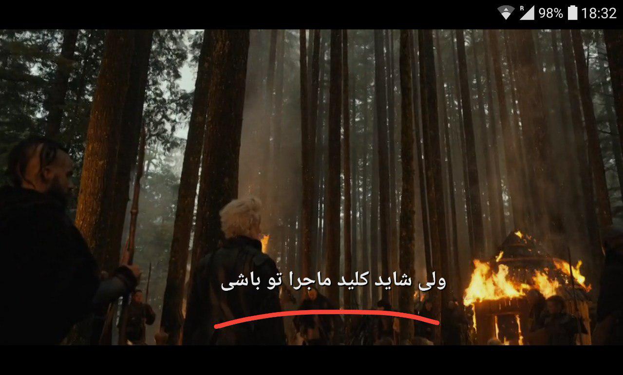 همان طور که مشاهده میکنید زیرنویس بر روی فیلم نمایش داده میشود