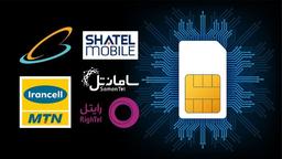 پیش شماره اوپراتورهای کشور !