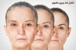 سلنیوم و خواص آن