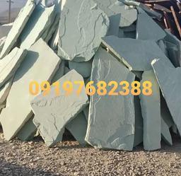 فروش انواع سنگ لاشه ورقه ای