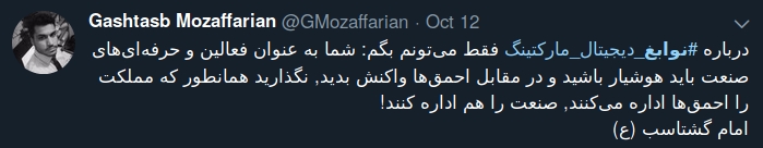 طنز تلخ