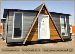 کانکس ویلایی (راهنمای کلی برای خرید)