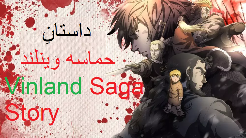 تامنیلی که برایِ ویدیوی خودم ساختم(راستش اولین تجربه تولید محتوایِ بنده تو  پلتفرم آپارات بود)