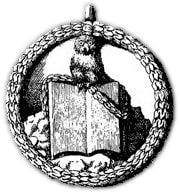 نماد ایلومیناتی(روشن‌فکران) باواریا-جغد مینروا نماد خرد