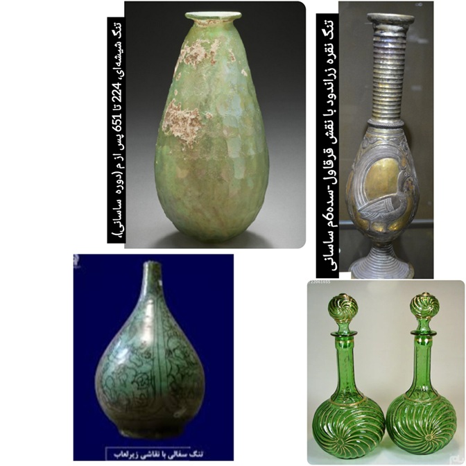 نمونههایی از تنگ