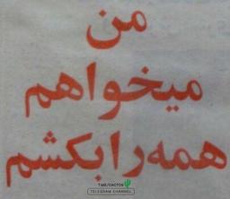 تَرَک های اتاق