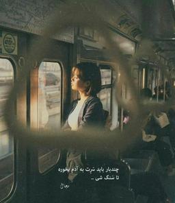 کمی تفکر لطفا!