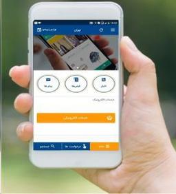 معرفی سامانه خدمات شهروندی (بومیار)