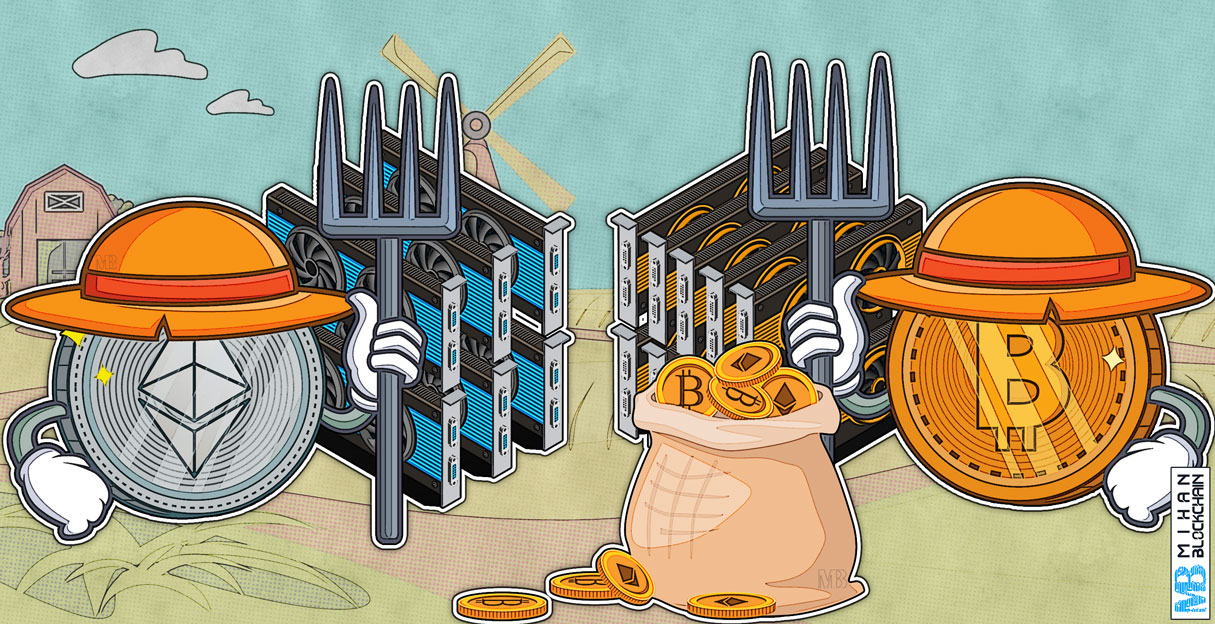 فارم ماینینگ