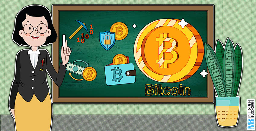 بیت کوین چیست ؟