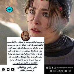 نقد فیلم بی‌سروصدا