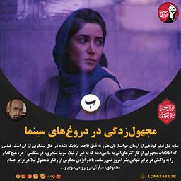 نقد فیلم کوتاه «سایه فیل»