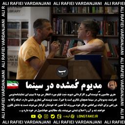 نقد فیلم هنری جانسون