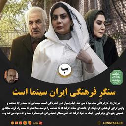 نقدی بر فیلم «مرجان»