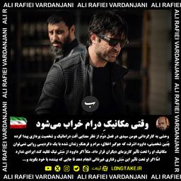 نقدی بر دو قسمت ابتدایی فصل دوم وحشی