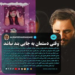 نقدی بر فینال جوکر و فصل چهارم زخم کاری