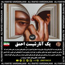 نقد فیلم NO OTHER CHOICE