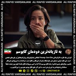 نقد فیلم گزارش یک قتل