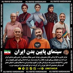 نقد فیلم جزایر قناری