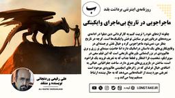 نقد فیلم چگونه اژدهای خود را تربیت کنیم