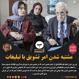 نقد فیلم «دو روز دیرتر» به بهانه‌ی اکرانِ آنلاین