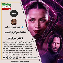 نقد فیلم بالرین