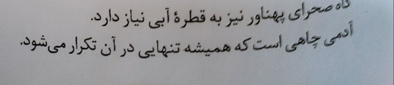 سلام من اومدم :)