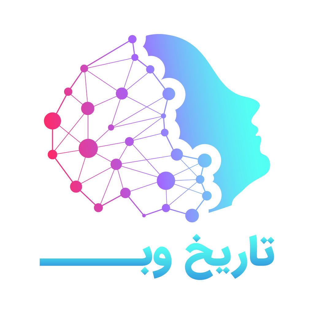 لوگو تاریخ وب