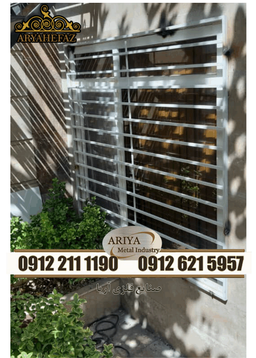 حفاظ پنجره ساختمان، مانعی در برابر سارقین