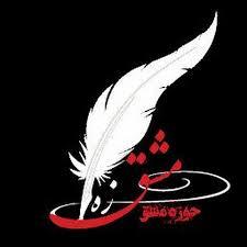 چاپ کتاب کودک و نوجوان