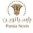 پارسیانوین