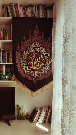 دلتنگی یا مصیبت؟! حقیقت!