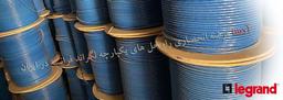کابل شبکه دو قلو لگراند فرانسه
