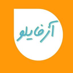 ازفایلو ، چی هست و از کجا آمده و میخواد چی بشه!!