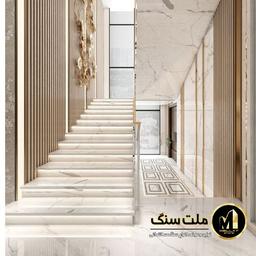 قیمت گذاری سنگ پله چگونه است؟